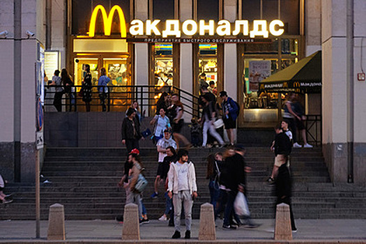 Макдоналдс вложит в обучение российских сотрудников четверть миллиарда рублей