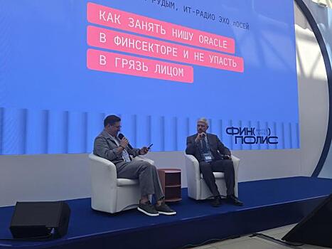 Небольшие банки надеются на возвращение Oracle