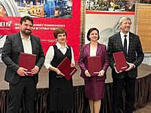 В Нижегородской области создан новый образовательный кластер