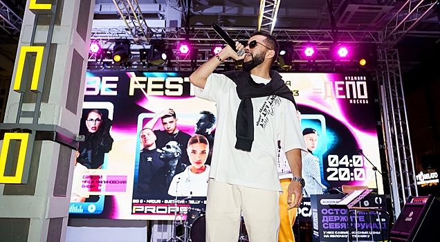 4 августа прошел фестиваль молодых имен и музыки VIBE FEST