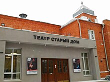 В новосибирском "Старом доме" объявляют "Дисциплину"