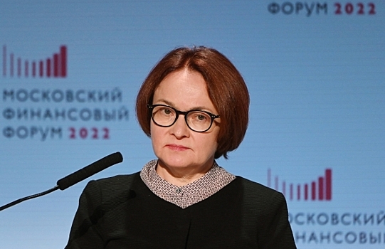 Набиуллина: Российские банки стабильны