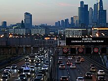 Названые самые популярные в Москве автомобили