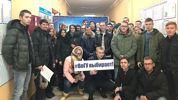 Вологодские студенты активно участвуют в выборах президента РФ