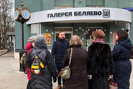 В районе Коньково прошла Мастерская гида