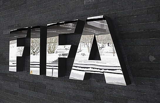 Совет ФИФА утвердил квоты конфедераций на ЧМ-2026