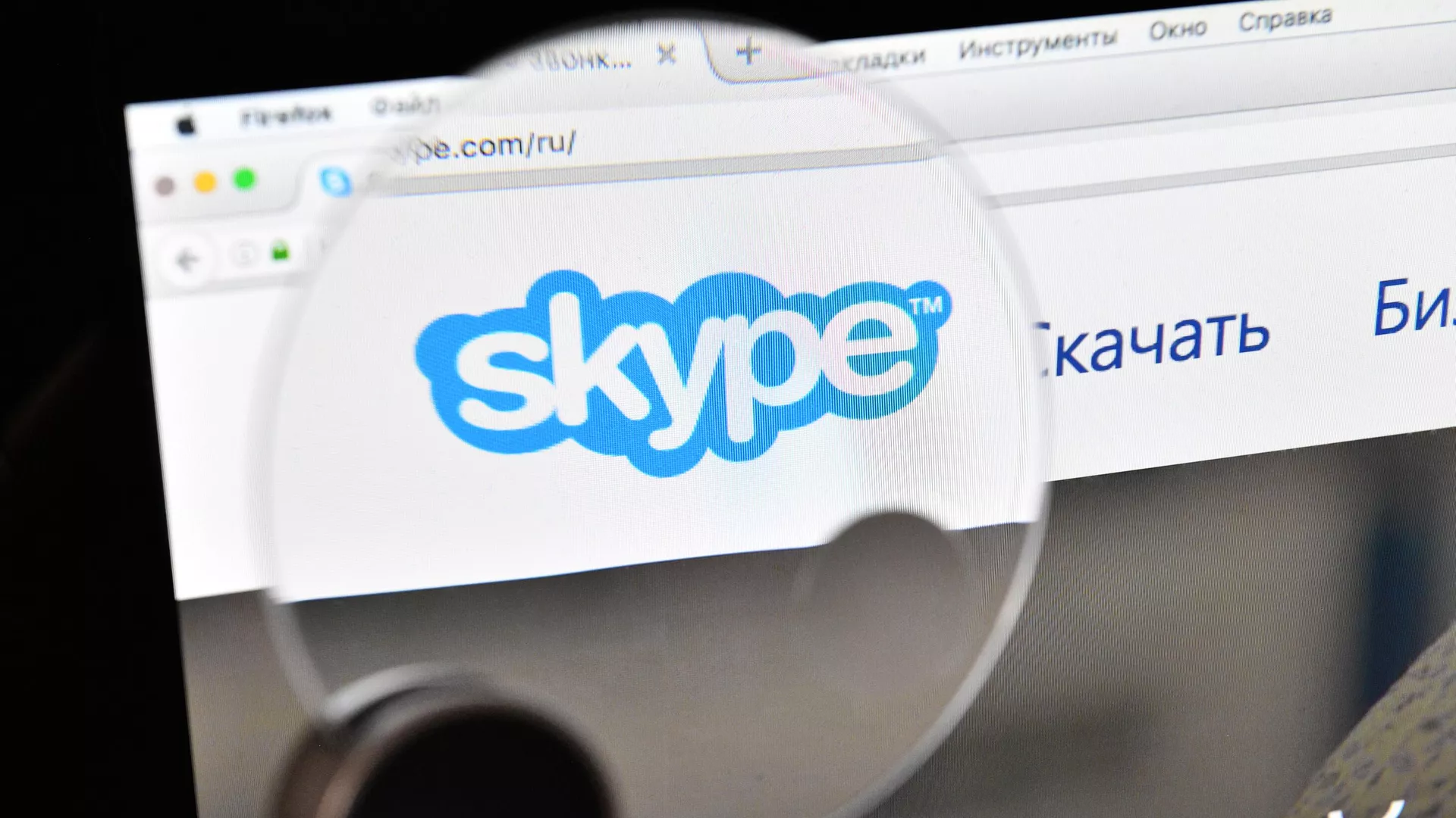В Microsoft заявили о прекращении работы Skype 5 мая