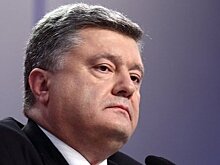 Порошенко присвоил бригаде ВСУ имя подразделения УПА