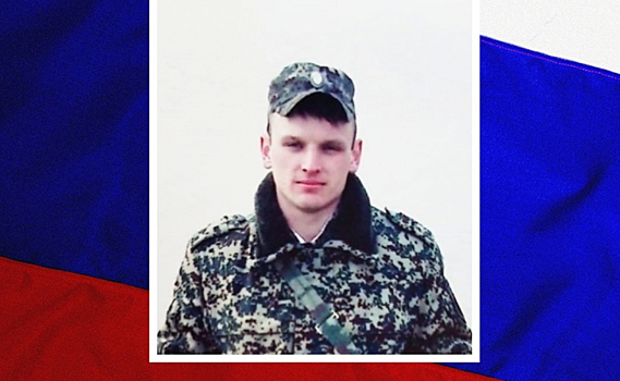 Житель Курской области Денис Каменев погиб во время СВО в Украине