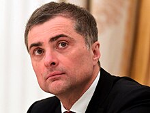Сурков предрек появление «китайского» и «импортозамещающего» либерализма