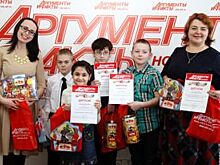 Редакция газеты «АиФ на Оби» наградила победителей новогоднего конкурса