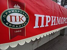 Налоговая выгода обернулась для «Приморского кондитера» горьким поражением