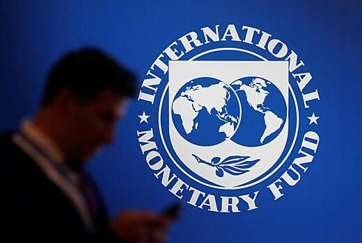 «Чтобы закрепить доверие»:  МВФ дал совет России