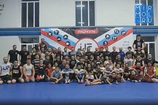 Известные дагестанские спортсмены провели мастер-класс в Унцукульском районе