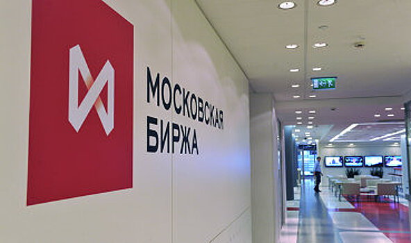 Московская биржа 1 февраля начинает торги GDR X5 Retail Group
