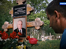 Голос крови или охота за наследством: зачем кубанский фермер выкопал прах отца