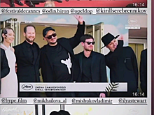 Фильм Серебренникова &laquo;Жена Чайковского&raquo; не попал в список победителей Каннского кинофестиваля