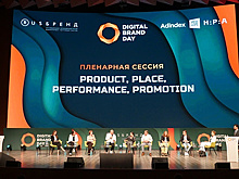 Трансформацию рекламной индустрии обсудили на Digital Brand Day 2023