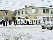 В Красноармейске Саратовской области демонтируют арт-объект "Бальцер"