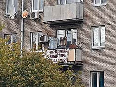 Покупатели вернулись к готовому жилью