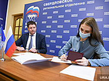 ЦИК раскрыл богатства свердловских кандидатов-единороссов
