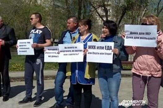 В Оренбурге прошел пикет против бездеятельности УК «Западная»