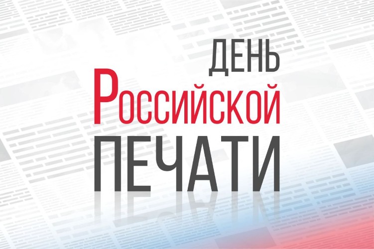 На Кубани зарегестрированы более 500 различных СМИ