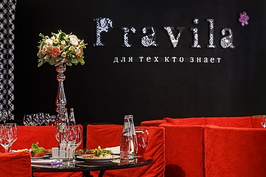 Клуб-ресторан Pravila временно прекратил работу