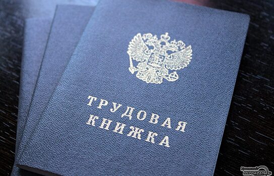 Прокуратура Екатеринбурга проверит угрозы увольнения беременной