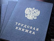 Прокуратура Екатеринбурга проверит угрозы увольнения беременной