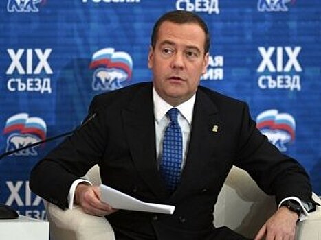 Медведев одобрил предложения мэра Нефтекамска на встрече Съезда «ЕдРа»