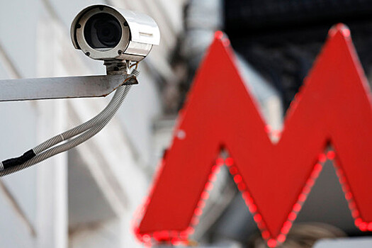 Московское метро оборудуют новой системой видеонаблюдения