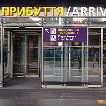 Нашествие наблюдателей: Госпогранслужба прогнозирует очереди в аэропорту Борисполя