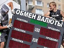 Остановка «Северного потока» может негативно сказаться на курсе рубля