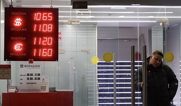 Ноябрьский «рублепад»: что делать инвестору?