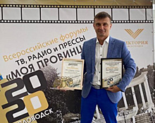 Первое место и спецприз: проекты радиостанции и телеканала "Губерния" признали лучшими на всероссийском фестивале "Моя провинция"
