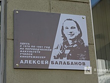 Опубликована программа фестиваля «День молодежи» в Нижнем Новгороде