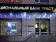 Банк непрофильных активов продал 20 гектаров на Варшавском шоссе