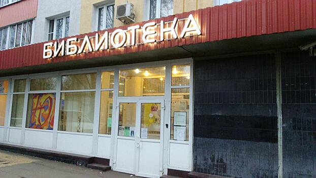 В библиотеке №245 Щукина покажут спектакль по мотивам произведений Паустовского