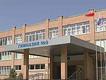Гимназия №9 в Королеве получит дополнительное здание
