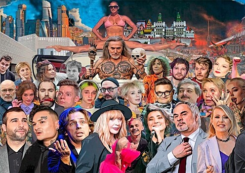 Все звезды – противники российской спецоперации – изображены на одном постере