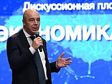 Силуанов проработает предложения по поддержке регионов