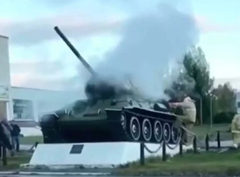 В Нижегородской области задымился стоящий на постаменте танк Т-34