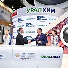 «Уралхим» расширит сотрудничество с «ТрансКонтейнером»