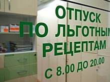 Забайкальцев с больным сердцем могут обеспечить бесплатными лекарствами