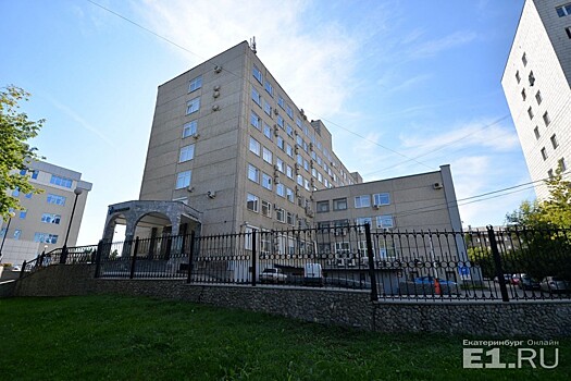 Цена выросла втрое: свердловские власти выкупят у Ростелекома офис на Московской за 300 миллионов