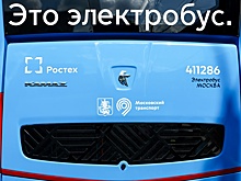 Две новые конечные станции электробусов заработали в ЮЗАО и СЗАО в Москве
