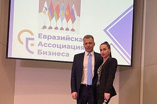 Максим Чистяков: необходимо повышать эффективность межрегионального взаимодействия по линии регионов государств ЕАЭС