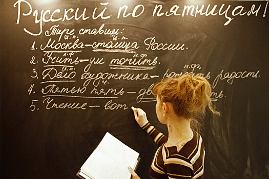 На освобожденных территориях ДНР школы переходят на русский язык