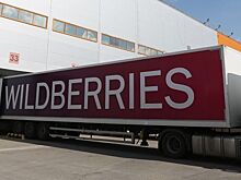 Wildberries подписал соглашение о строительстве распредцентра в Рязанской области